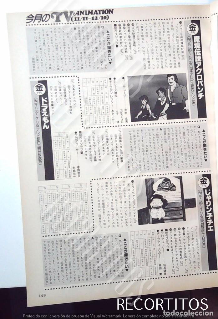 C&oacute;mics: ACROBUNCH DORAEMON JARIN KOCHIE - Foto 1