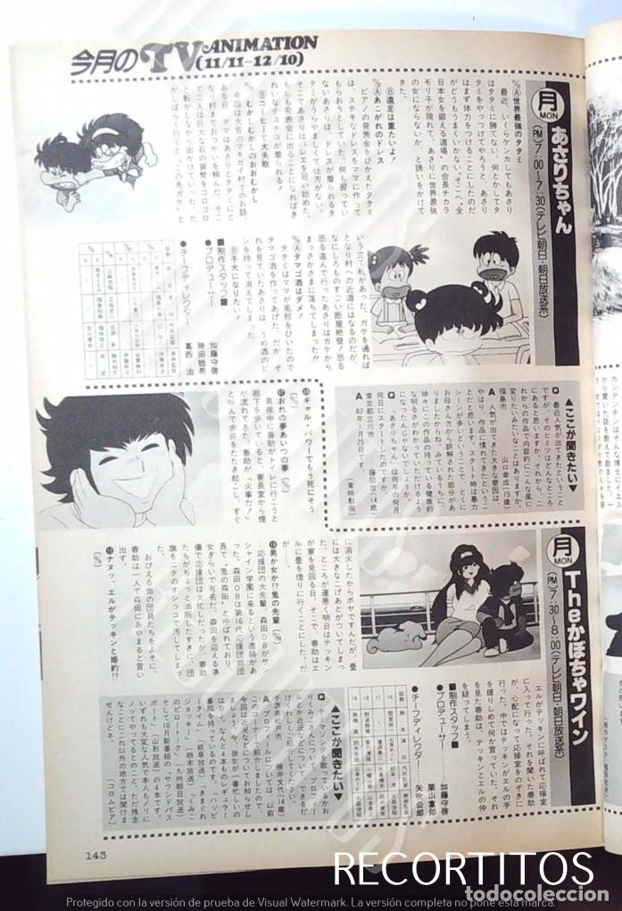 C&oacute;mics: SARI CHAN THE KABOCHA WINE - Foto 1