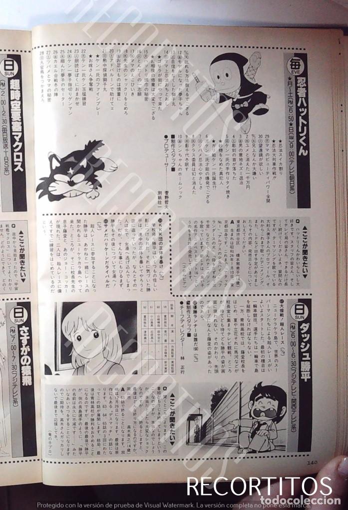C&oacute;mics: DASH KAPPEI CHICHO TERREMOTO NINJA HATORI - Foto 1