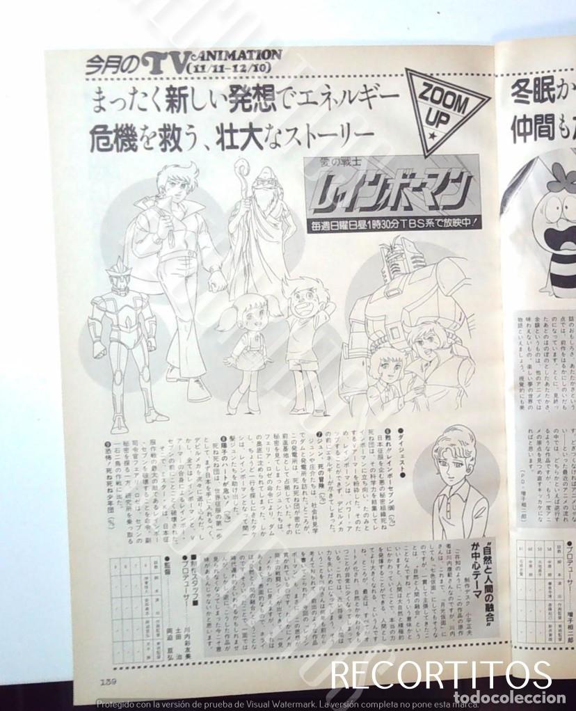C&oacute;mics: AI NO SENSHI RAINBOWMAN - Foto 2