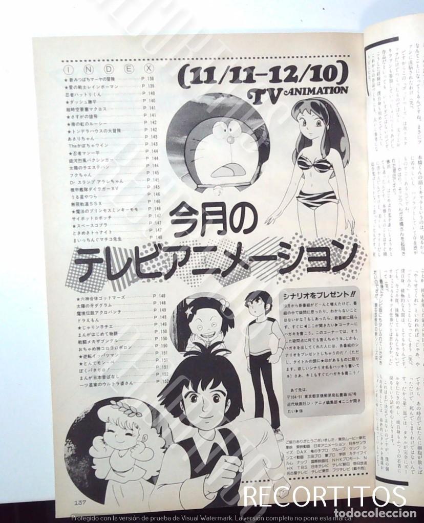 C&oacute;mics: POLLON LUM LAMU ESTEBAN DORAEMON CHIEKO - Foto 1