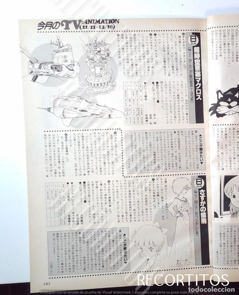 C&oacute;mics: MACROSS ROBOTECH SASUGA NO SARUTOBI - Foto 1