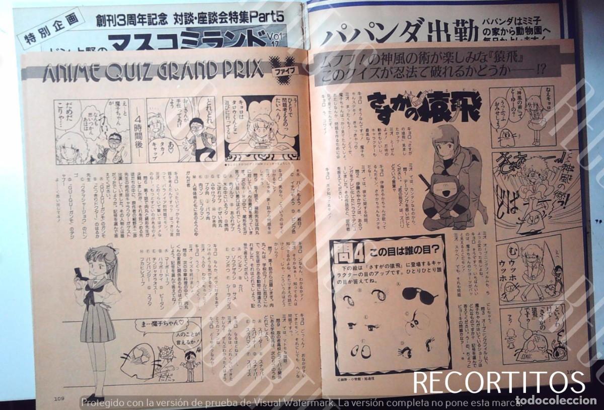 C&oacute;mics: MACROSS ROBOTECH SASUGA NO SARUTOBI - Foto 1