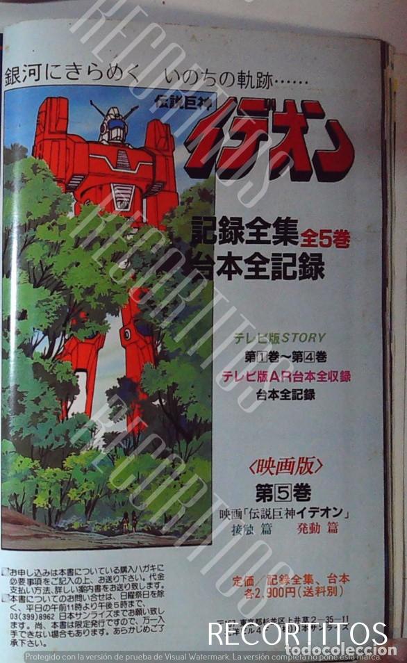 C&oacute;mics: IDEON ANUNCIO PUBLICIDAD - Foto 1