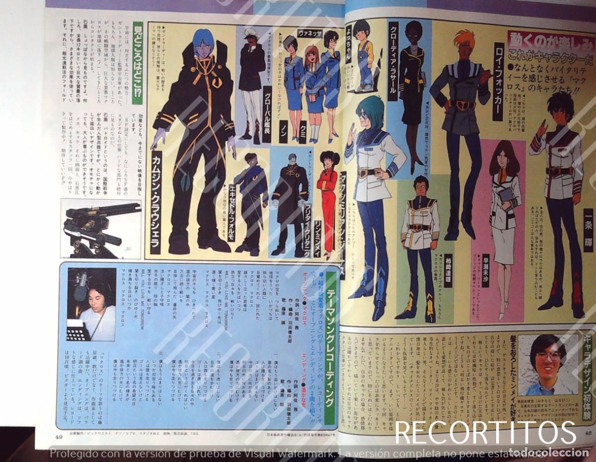 C&oacute;mics: CLIPPINGS MACROSS ROBOTECH - Foto 2