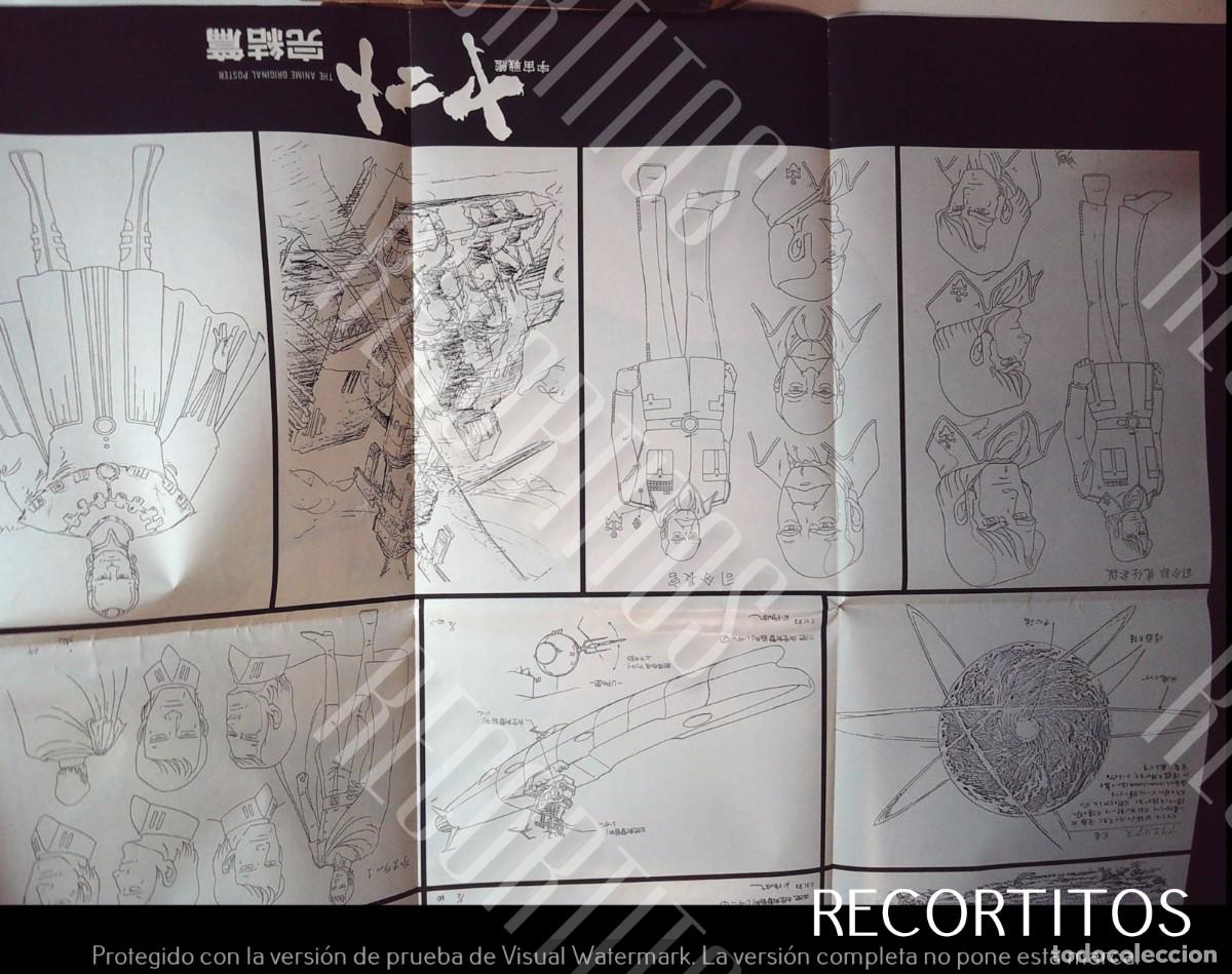C&oacute;mics: POSTER GOD MARS YAMATO - Foto 9