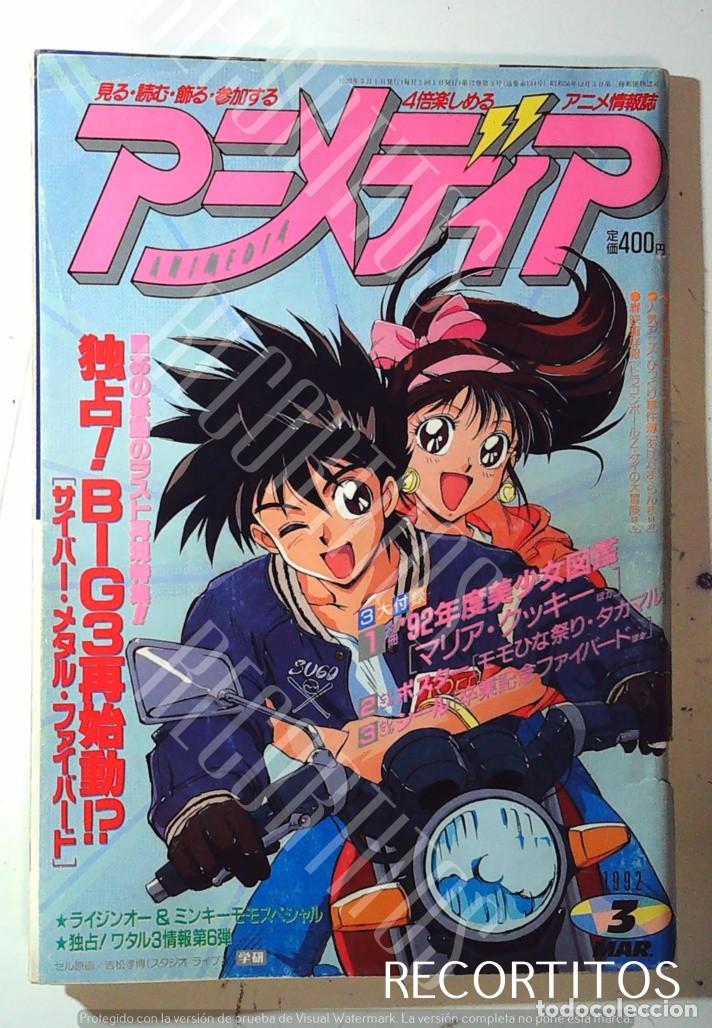 C&oacute;mics: CYBER FORMULA ZERO GPX RECORTE PORTADA - Foto 1
