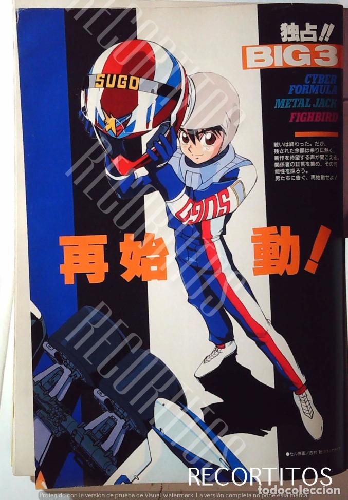 C&oacute;mics: CYBER FORMULA ZERO GPX SUGO - Foto 1
