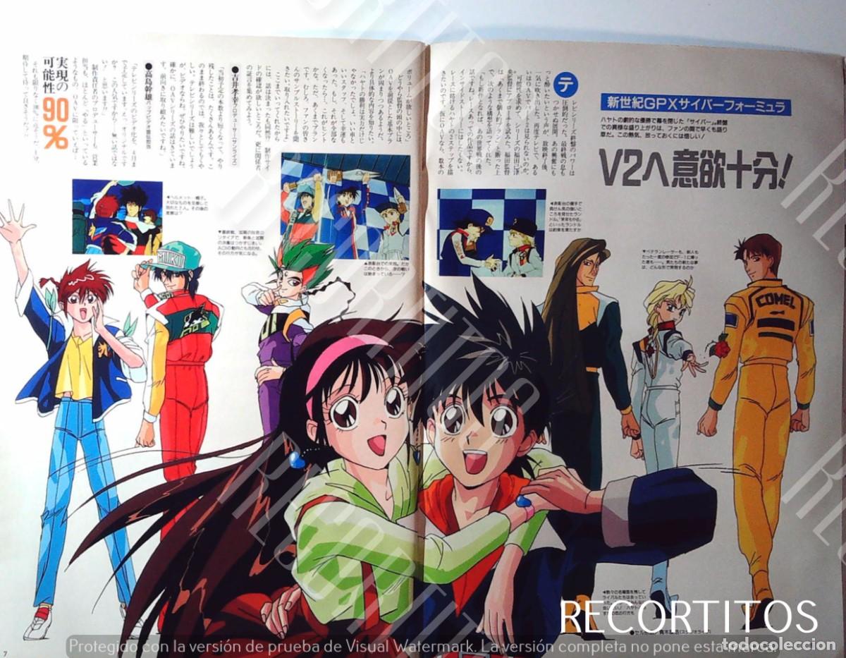 C&oacute;mics: CYBER FORMULA ZERO GPX SUGO - Foto 2