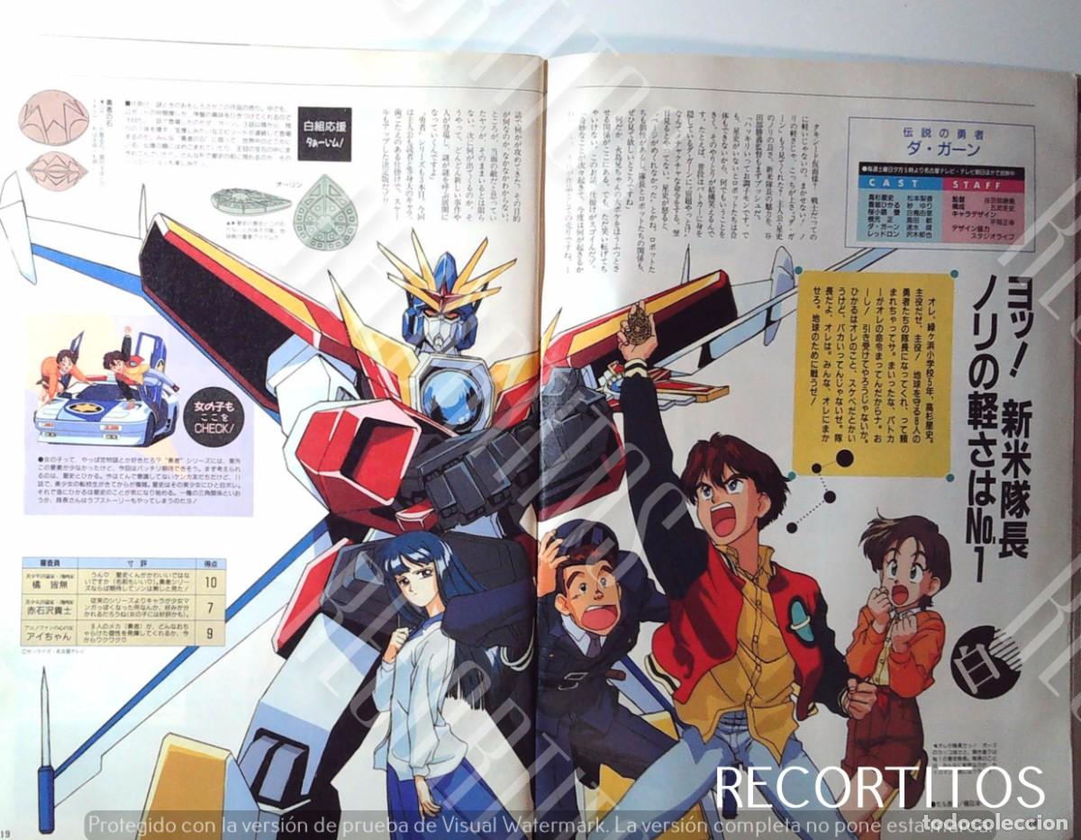 C&oacute;mics: CLIPPINGS DENSETSU NO YUUSHA DA GARN DA GAN - Foto 1