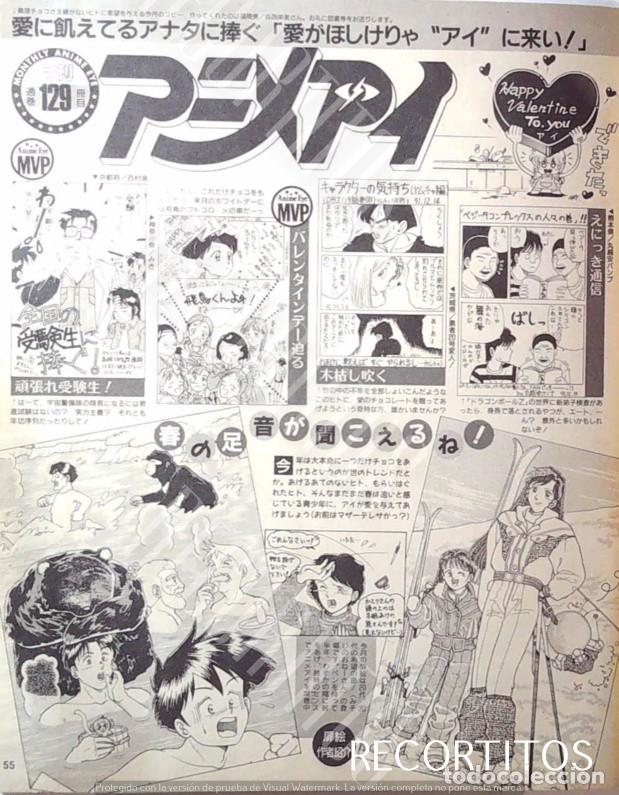 C&oacute;mics: CYBER FORMULA ZERO GPX DRAGON BALL YAMCHA - Foto 1