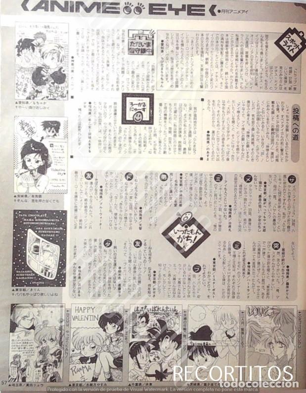 C&oacute;mics: CYBER FORMULA ZERO GPX DRAGON BALL RANMA MUMIN MOOMIN - Foto 1