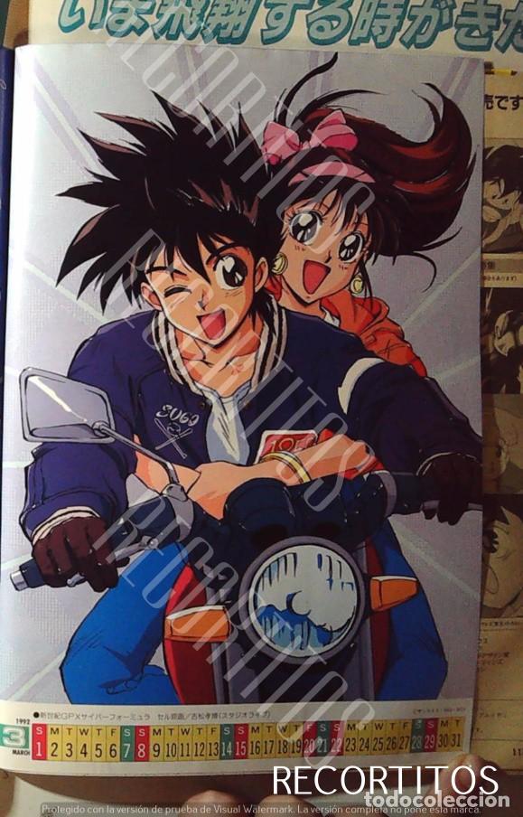 C&oacute;mics: CYBER FORMULA ZERO GPX PIN UP - Foto 1