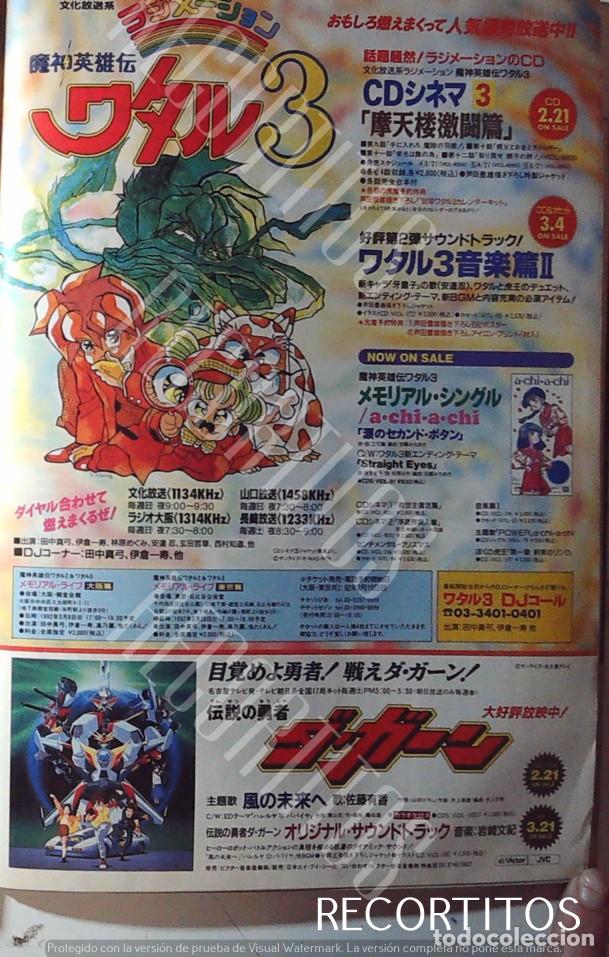 C&oacute;mics: WATARU DENSETSU NO YUSHA DA GARN - Foto 1