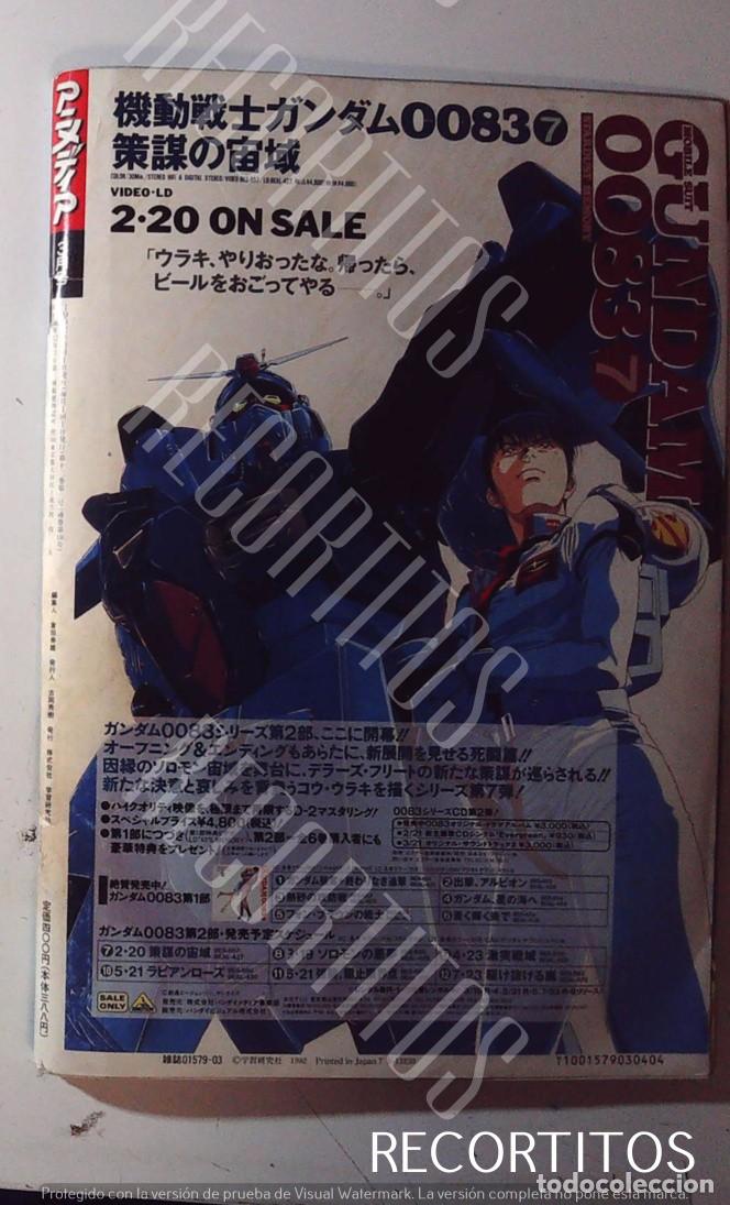 C&oacute;mics: CLIPPINGS MOBILE SUIT GUNDAM 0083 STARDUST MEMORY - Foto 1