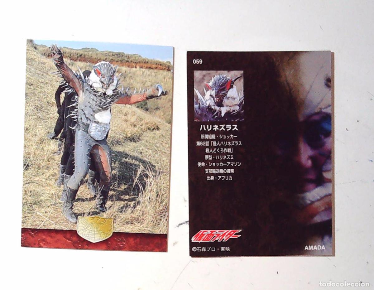 C&oacute;mics: KAMEN RIDER AMADA TRADING CARD 059 59 - Foto 1