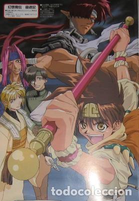 C&oacute;mics: saiyuki yaoi clippings - Foto 1