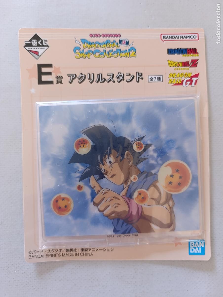 C&oacute;mics: SOPORTE ACRILICO DRAGON BALL GT - SNAP COLLECTION 2 - GOKU Y BOLAS - BANDAI ICHIBAN KUJI (342)