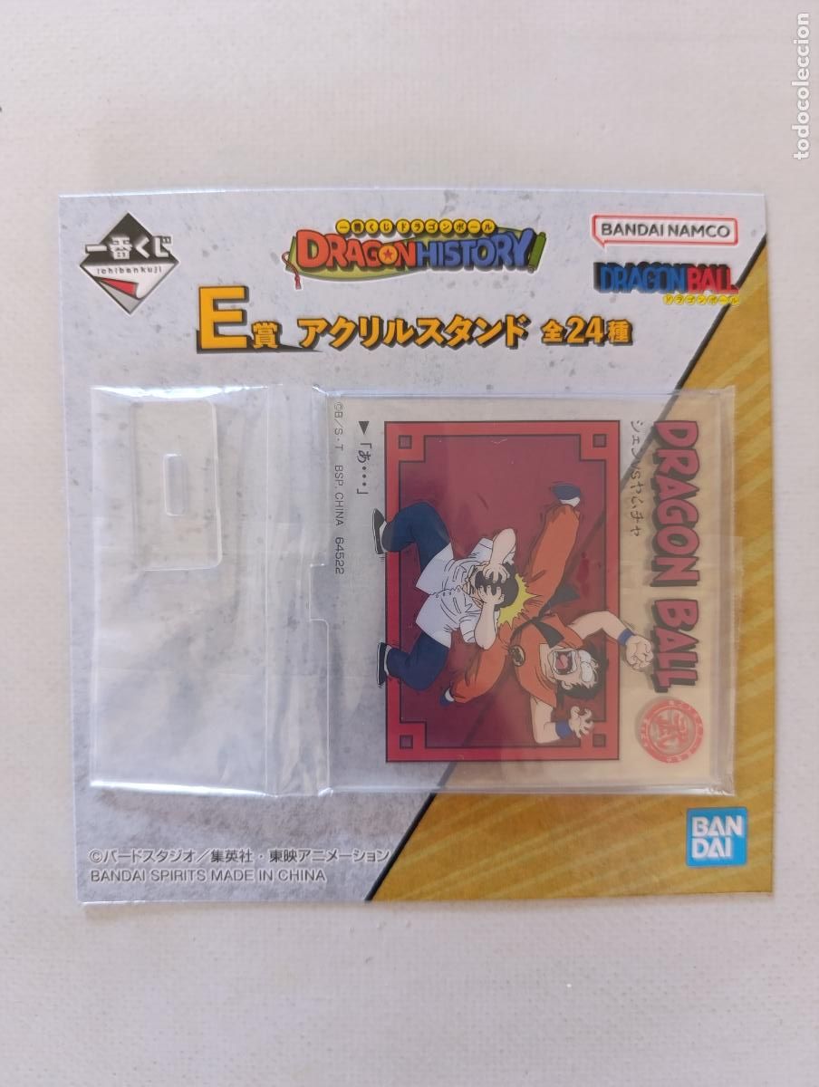 C&oacute;mics: SOPORTE ACRILICO DRAGON BALL - DRAGON HISTORY - YAMCHA Y SHEN - BANDAI ICHIBAN KUJI (342)