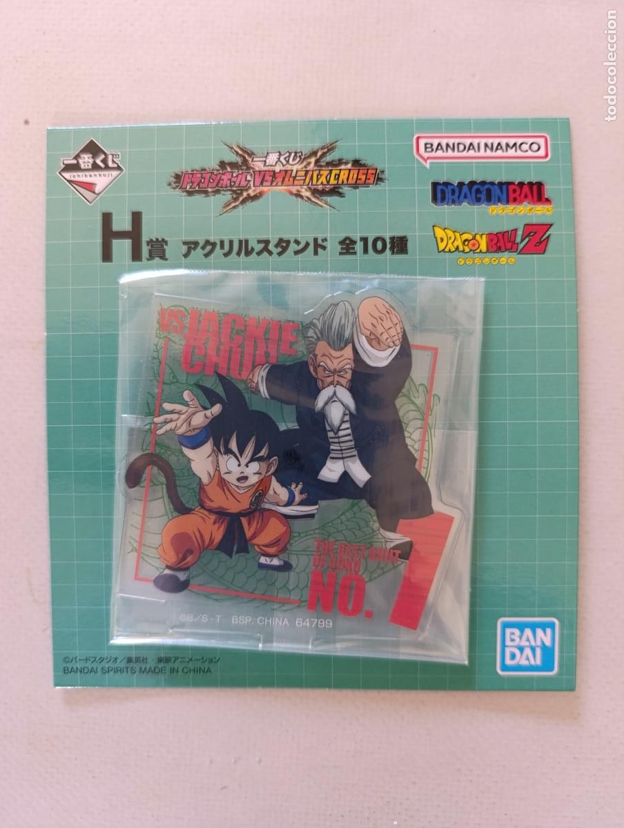 C&oacute;mics: SOPORTE ACRILICO DRAGON BALL - GOKU Y JACKIE CHUN - BANDAI ICHIBAN KUJI (342)