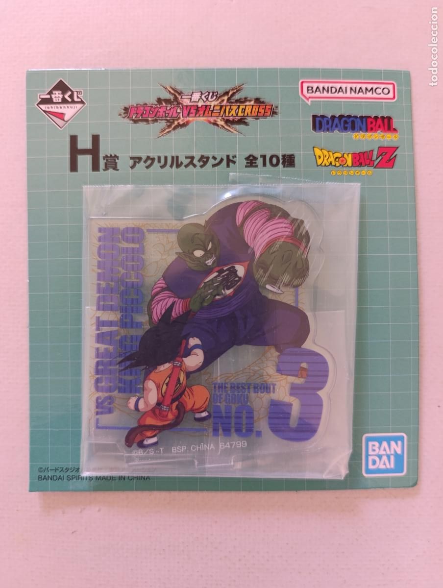 C&oacute;mics: SOPORTE ACRILICO DRAGON BALL - GOKU Y PICCOLO DAIMAO - BANDAI ICHIBAN KUJI (342)