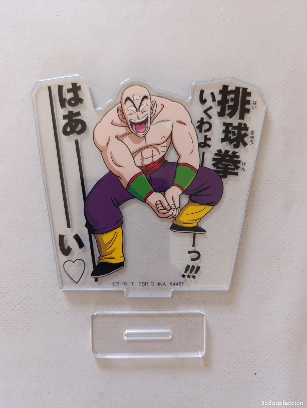 C&oacute;mics: SOPORTE ACRILICO DRAGON BALL - TEN SHIN HAN - BANDAI ICHIBAN KUJI (342)