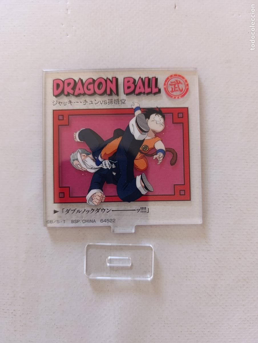 C&oacute;mics: SOPORTE ACRILICO DRAGON BALL - JACKIE CHUN Y GOKU - BANDAI ICHIBAN KUJI (086A)