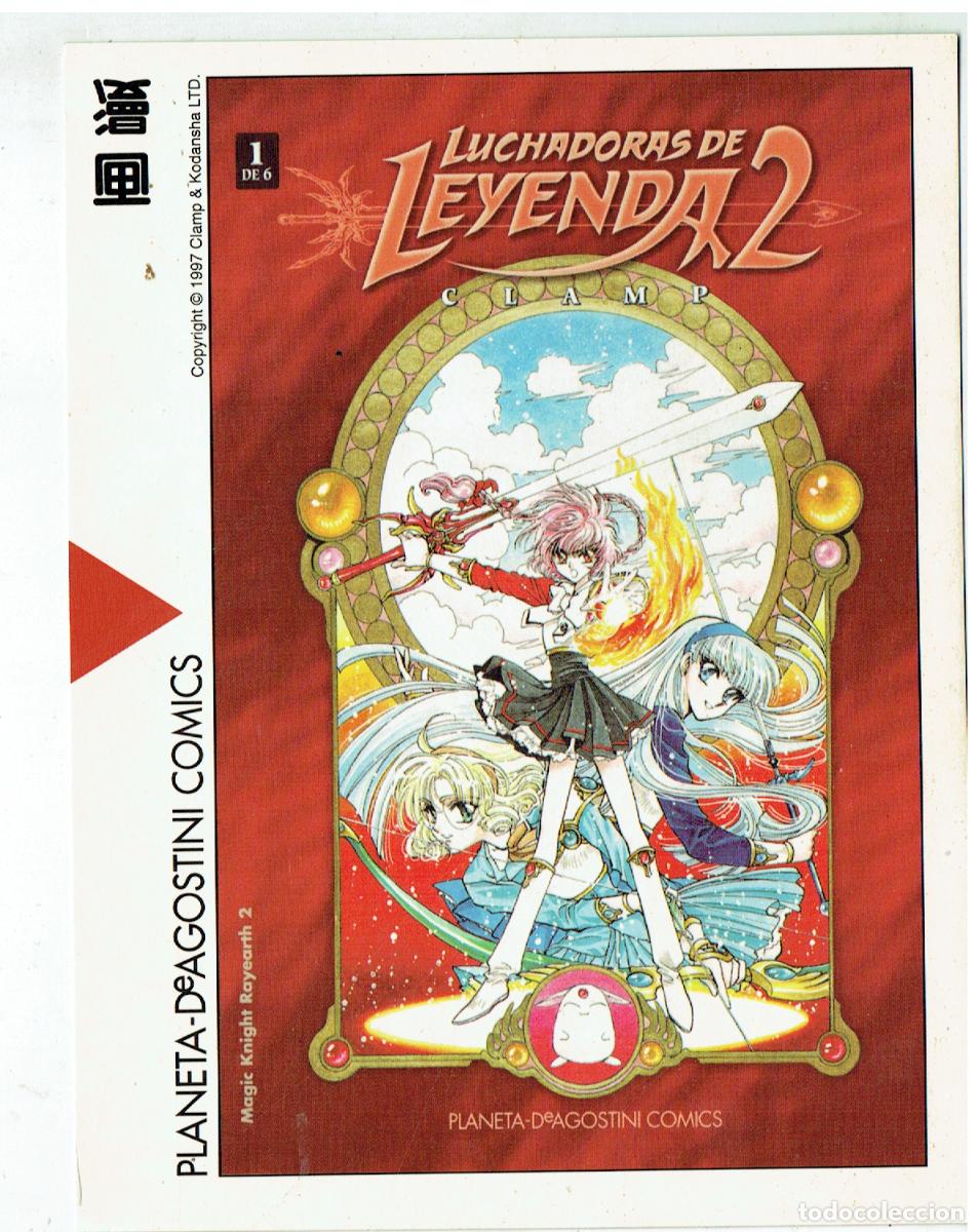 C&oacute;mics: POSTAL PUBLICIDAD PLANETA: LUCHADORAS DE LEYENDA 2. CLAMP. (Z/34.1)