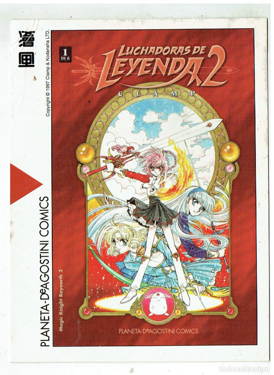 C&oacute;mics: POSTAL PUBLICIDAD PLANETA: LUCHADORAS DE LEYENDA 2. CLAMP. (Z/34.1)