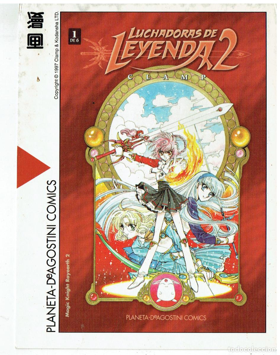 C&oacute;mics: POSTAL PUBLICIDAD PLANETA: LUCHADORAS DE LEYENDA 2. CLAMP. (Z/34.1)