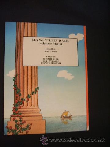 C&oacute;mics: ALIX - I&Ograve;RIX EL GRAN - NORMA EDITORIAL - EN CATAL&Agrave; - - Foto 4