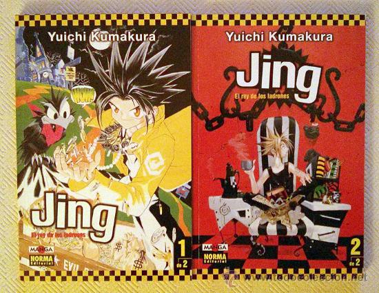 C&oacute;mics: Jing (El rey de los ladrones) - 1&ordf; serie completa - 2 n&uacute;meros - Norma - Foto 1