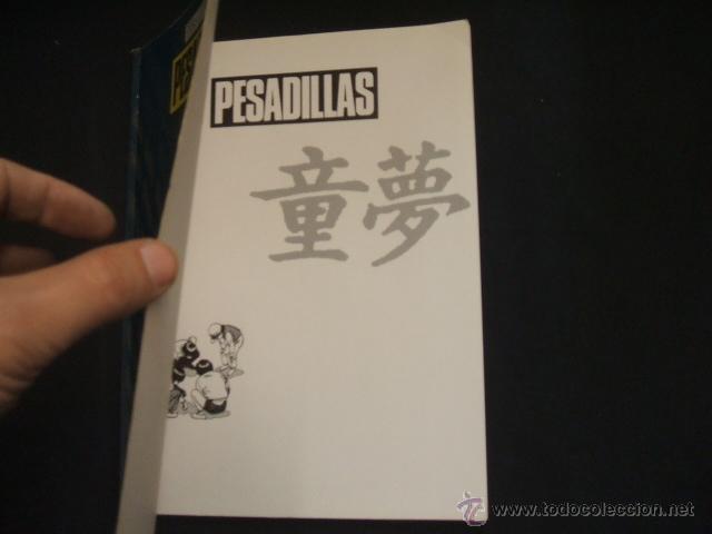 C&oacute;mics: PESADILLAS - KATSUHIRO OTOMO - NORMA EDITORIAL - - Foto 2