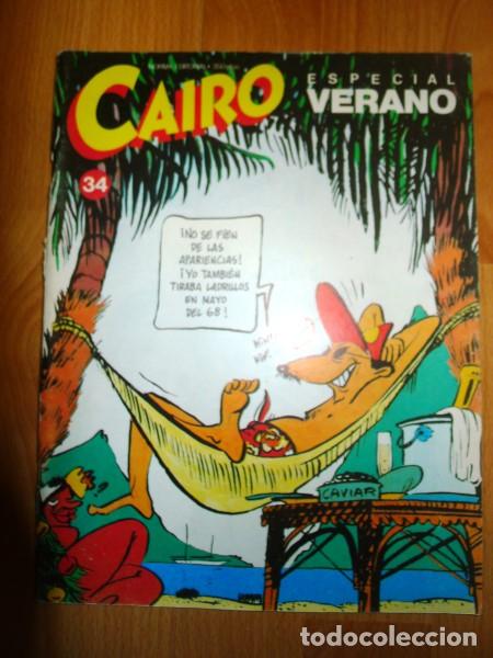 C&oacute;mics: CAIRO. N&Uacute;M. 34 : Especial Verano [Julio 1985] - Foto 1