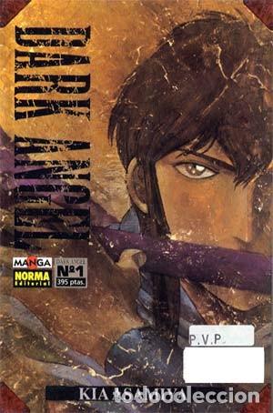 C&oacute;mics: DARK ANGEL MANGA. COLECCION COMPLETA DE 7 NUMEROS - Foto 1