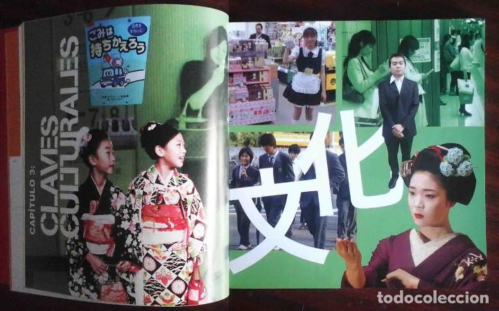 C&oacute;mics: Un geek en Jap&oacute;n - Nuevo de editorial - Foto 6