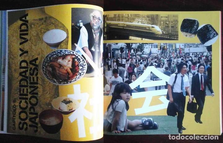 C&oacute;mics: Un geek en Jap&oacute;n - Nuevo de editorial - Foto 9