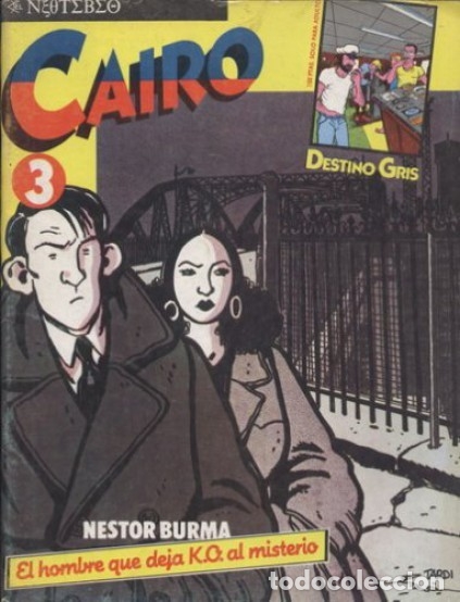 C&oacute;mics: REVISTA CAIRO N&ordm; 3 (NORMA) - BUEN ESTADO - Foto 1