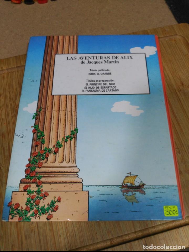 C&oacute;mics: Alix Iorix el Grande A&ntilde;o 1982 - Foto 2