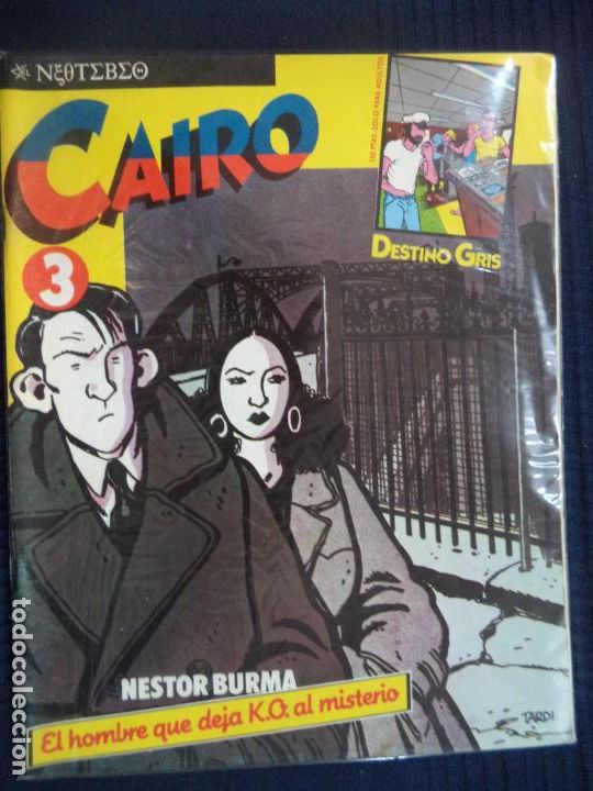 C&oacute;mics: CAIRO 3 - Foto 1