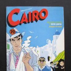Cómics: CAIRO N.º 32 – NORMA EDITORIAL. Lote 200135362