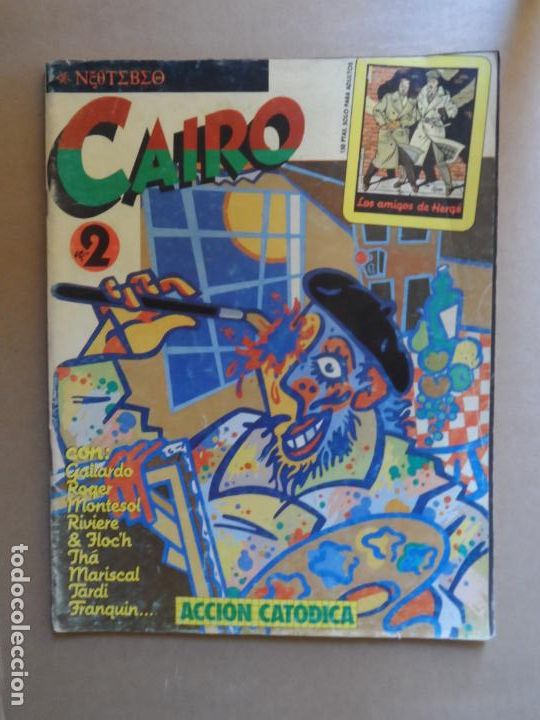 C&oacute;mics: CAIRO N&ordm; 65 EDITORIAL NORMA 1988 - Foto 1