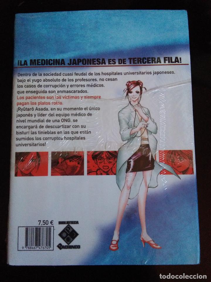 C&oacute;mics: TEAM MEDICAL DRAGON 1 - Foto 2