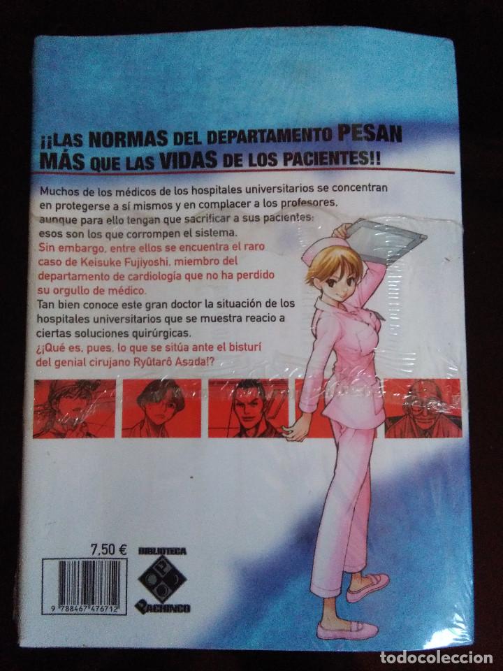 C&oacute;mics: TEAM MEDICAL DRAGON 2 - Foto 2