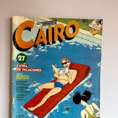 Cómics: CAIRO 27 EXTRA VACACIONES. Lote 215484508