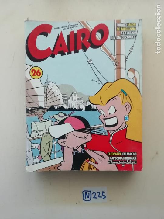 C&oacute;mics: CAIRO - Foto 1
