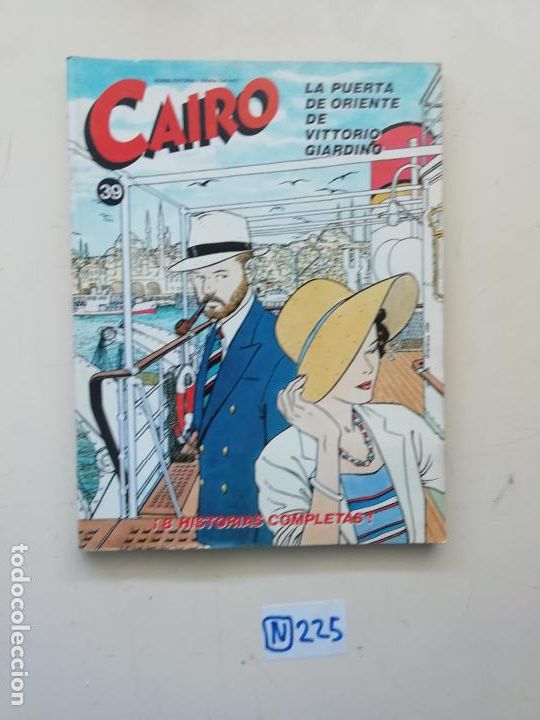 C&oacute;mics: CAIRO - Foto 1