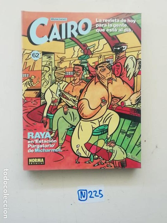 Cómics: CAIRO - Foto 1 - 234694070