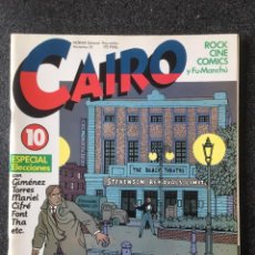 Cómics: REVISTA CAIRO Nº 10 - 1ª EDICIÓN - NORMA - 1982 - ¡MUY BUEN ESTADO!. Lote 245973430