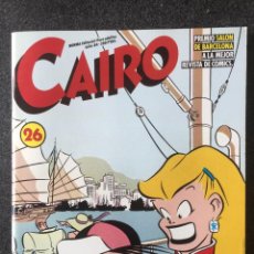 Cómics: REVISTA CAIRO Nº 26 - 1ª EDICIÓN - NORMA - 1984 - ¡COMO NUEVO!. Lote 246474780